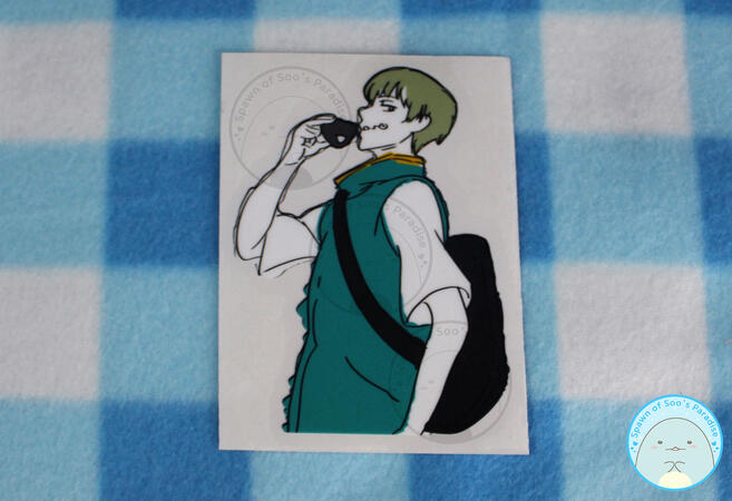 Inumaki